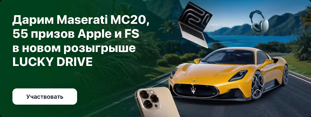 1WIN Официальный сайт букмекерской конторы 1ВИН